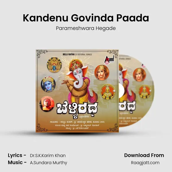 Kandenu Govinda Paada - Parameshwara Hegade album cover 