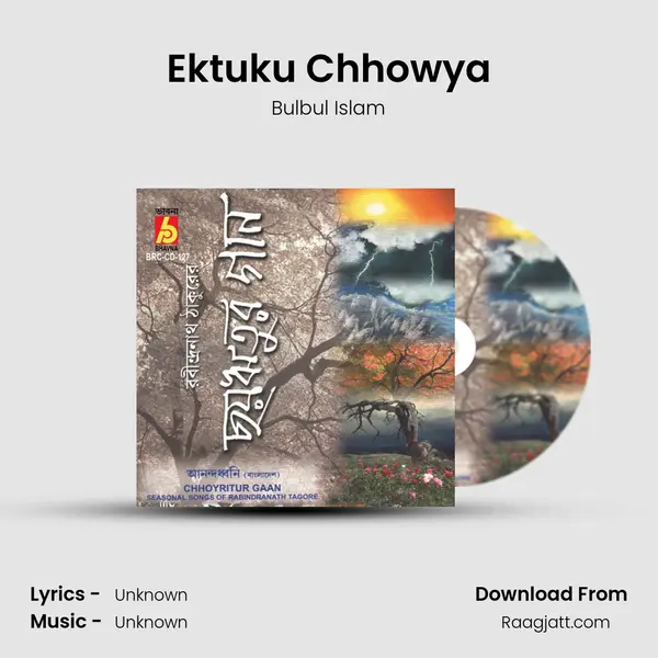 Ektuku Chhowya mp3 song