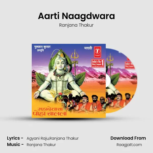 Aarti Naagdwara - Ranjana Thakur album cover 