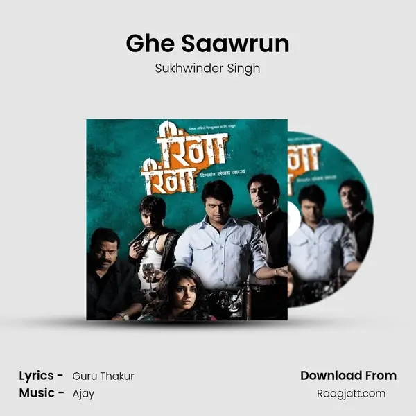 Ghe Saawrun - Sukhwinder Singh album cover 