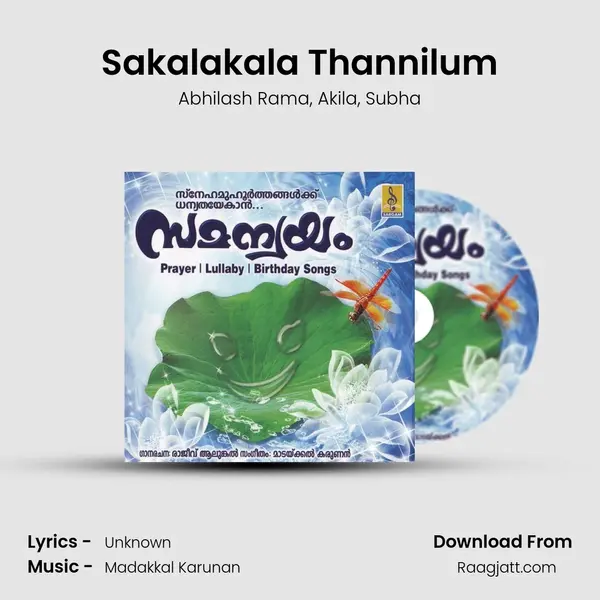 Sakalakala Thannilum mp3 song