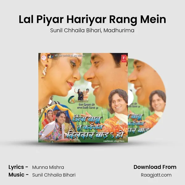 Lal Piyar Hariyar Rang Mein mp3 song