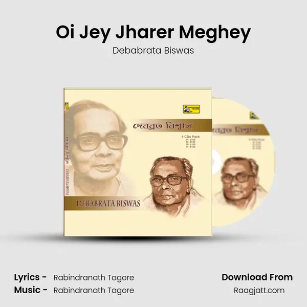 Oi Jey Jharer Meghey - Debabrata Biswas album cover 