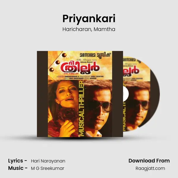 Priyankari mp3 song