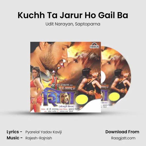 Kuchh Ta Jarur Ho Gail Ba mp3 song