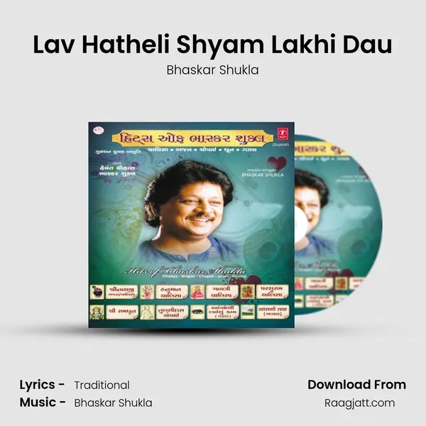 Lav Hatheli Shyam Lakhi Dau mp3 song