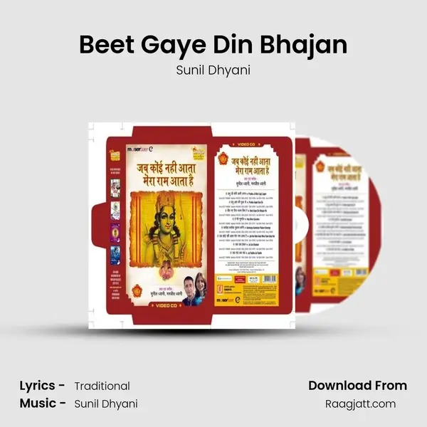 Beet Gaye Din Bhajan mp3 song