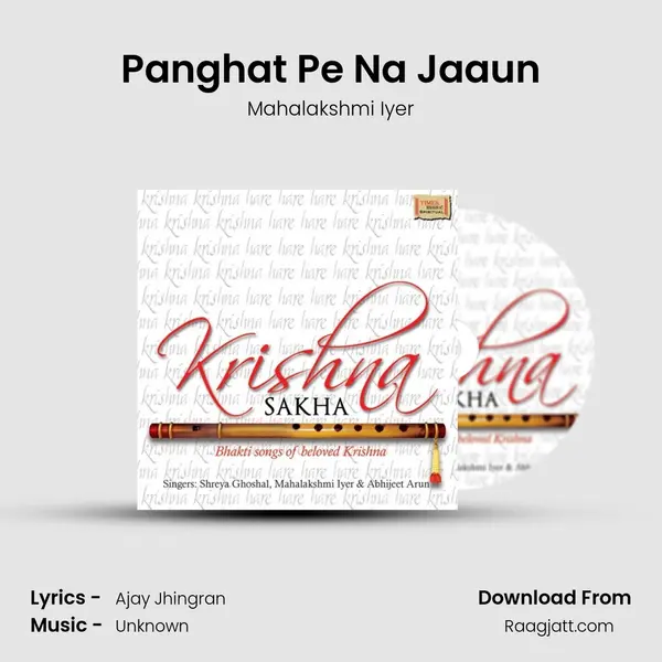 Panghat Pe Na Jaaun mp3 song