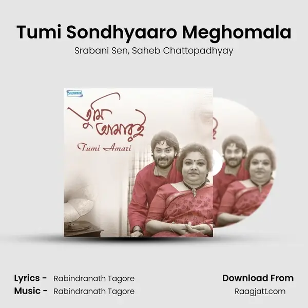 Tumi Sondhyaaro Meghomala mp3 song