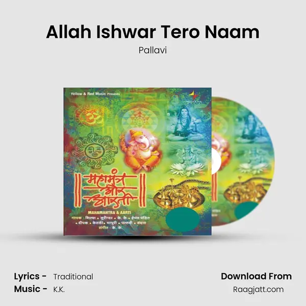 Allah Ishwar Tero Naam - Pallavi album cover 