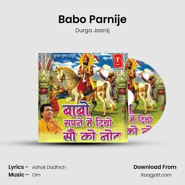 Babo Parnije mp3 song