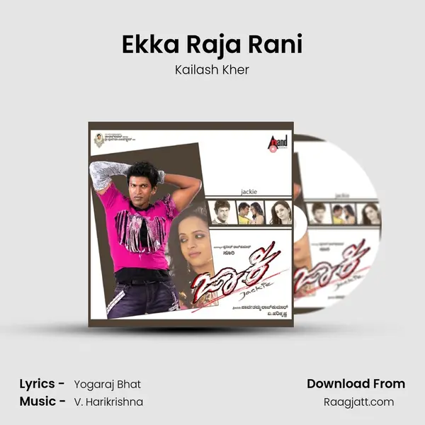 Ekka Raja Rani - Kailash Kher album cover 