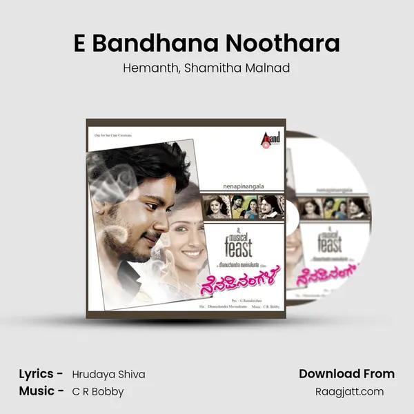 E Bandhana Noothara - Hemanth album cover 