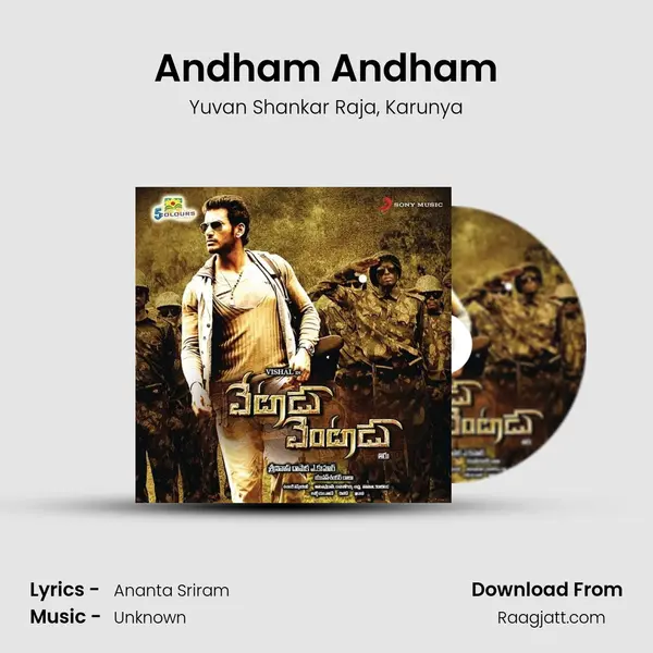 Andham Andham mp3 song