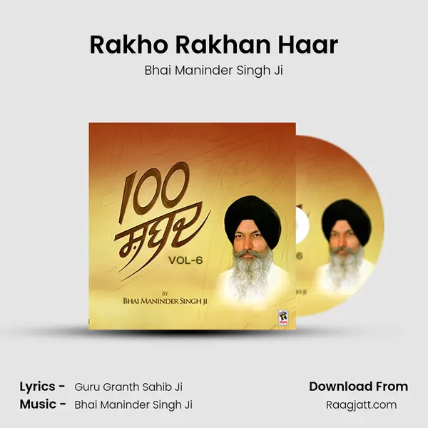 Rakho Rakhan Haar mp3 song