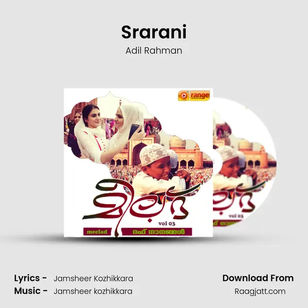 Srarani mp3 song