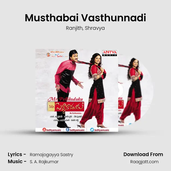 Musthabai Vasthunnadi mp3 song