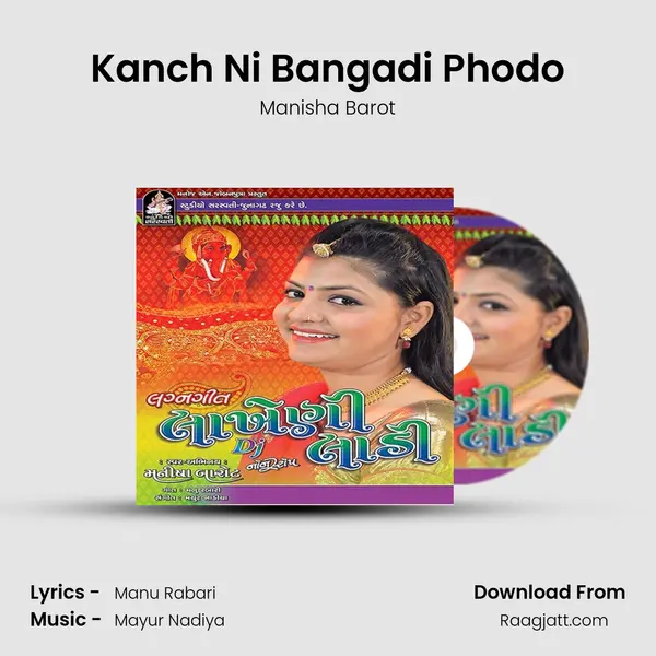 Kanch Ni Bangadi Phodo - Manisha Barot album cover 