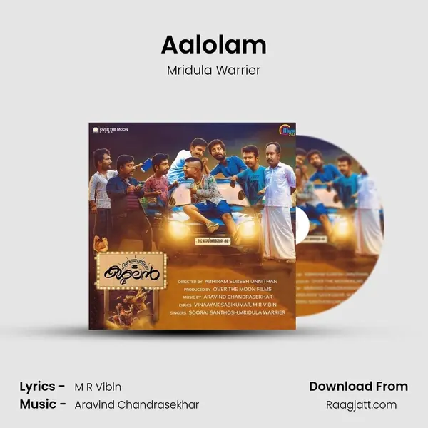 Aalolam - Mridula Warrier album cover 