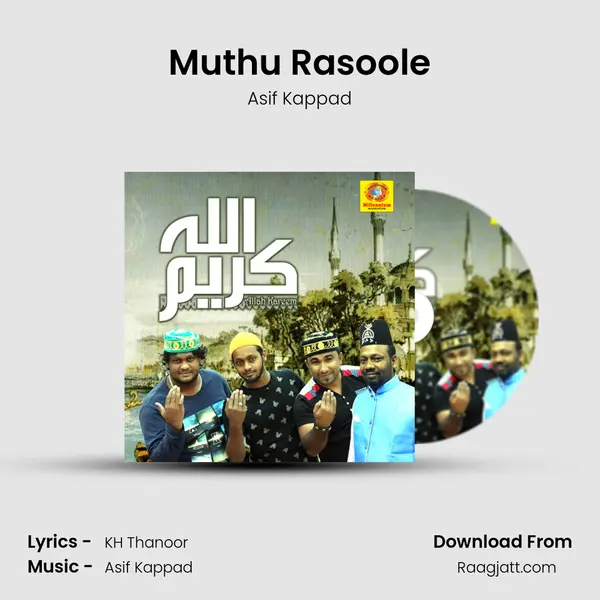 Muthu Rasoole - Asif Kappad album cover 