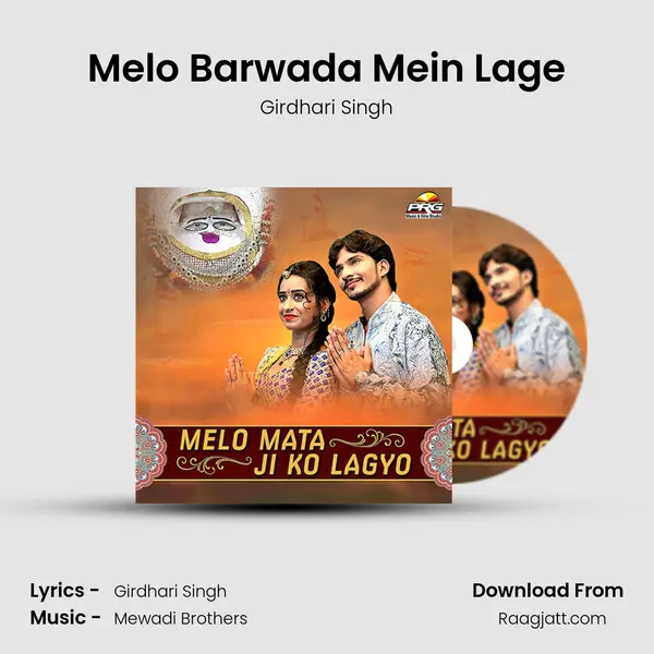 Melo Barwada Mein Lage - Girdhari Singh album cover 