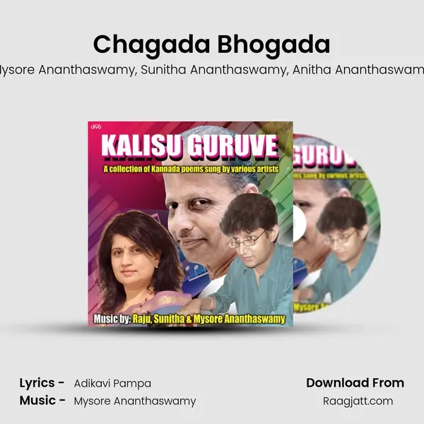 Chagada Bhogada mp3 song