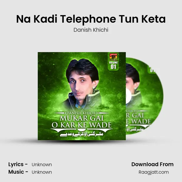 Na Kadi Telephone Tun Keta mp3 song