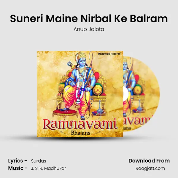 Suneri Maine Nirbal Ke Balram mp3 song