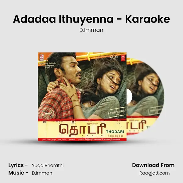 Adadaa Ithuyenna - Karaoke mp3 song