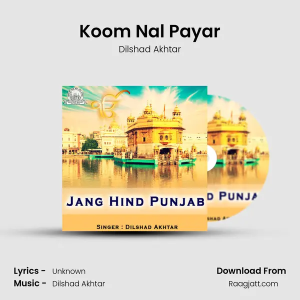 Koom Nal Payar mp3 song