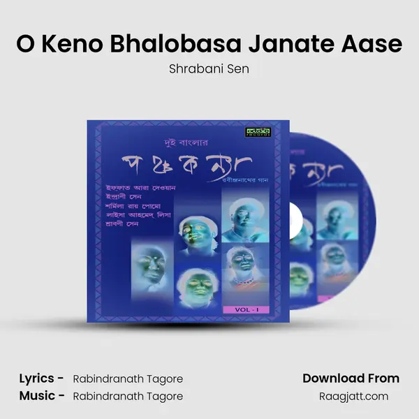 O Keno Bhalobasa Janate Aase - Shrabani Sen album cover 