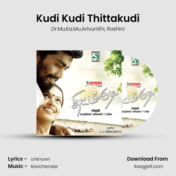 Kudi Kudi Thittakudi mp3 song