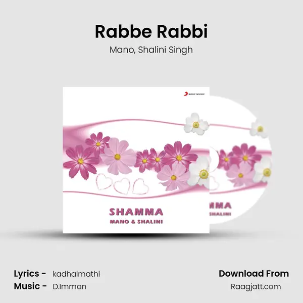 Rabbe Rabbi mp3 song