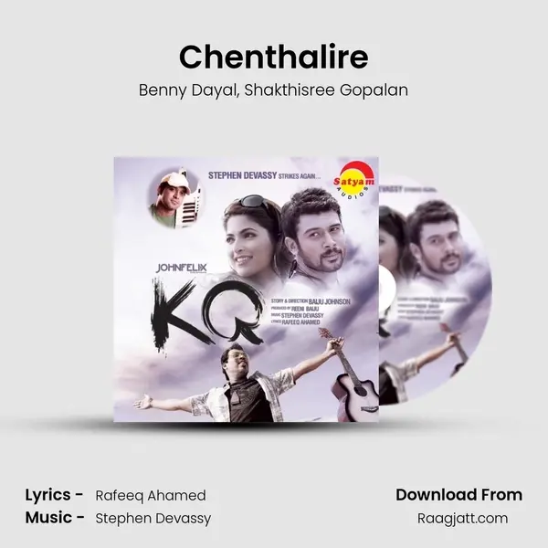 Chenthalire mp3 song