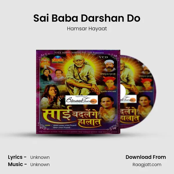 Sai Baba Darshan Do mp3 song