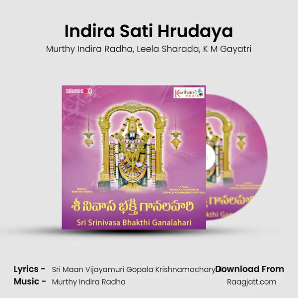 Indira Sati Hrudaya mp3 song