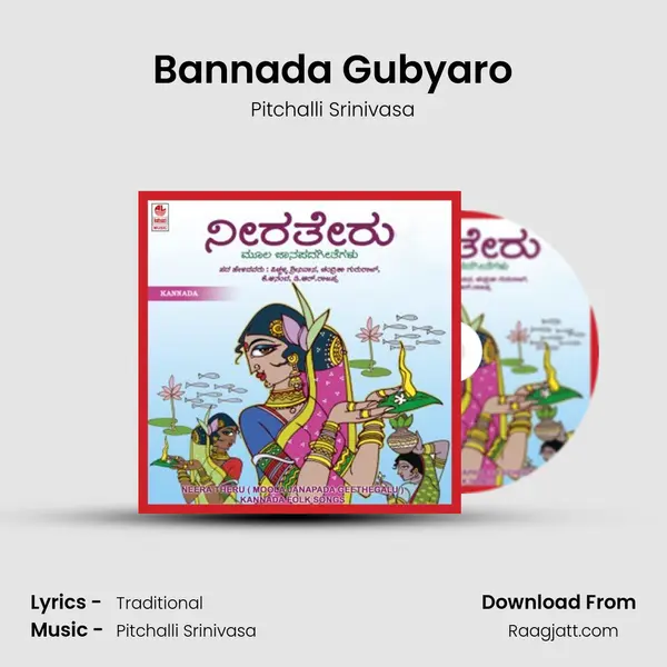 Bannada Gubyaro mp3 song