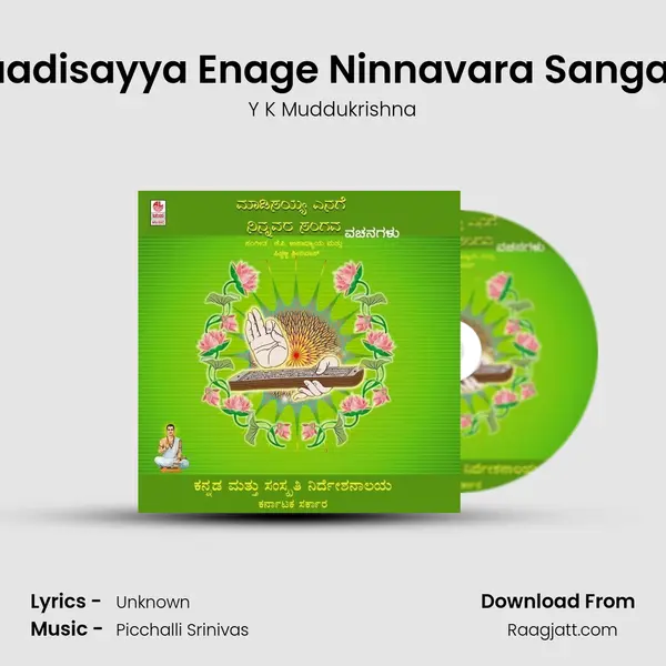 Maadisayya Enage Ninnavara Sangava - Y K Muddukrishna album cover 