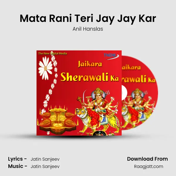 Mata Rani Teri Jay Jay Kar mp3 song