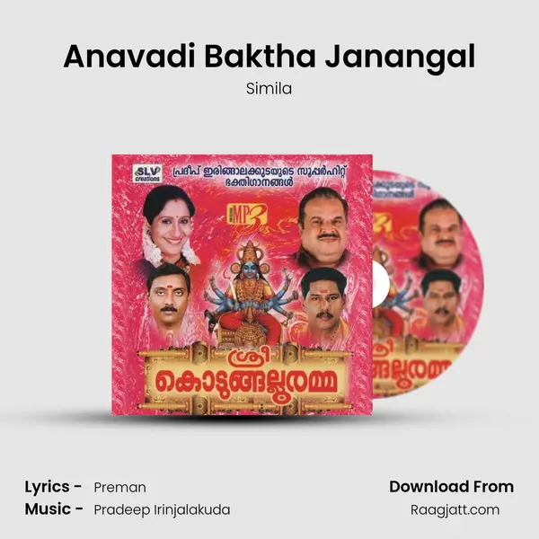 Anavadi Baktha Janangal mp3 song