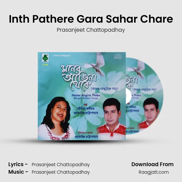 Inth Pathere Gara Sahar Chare mp3 song