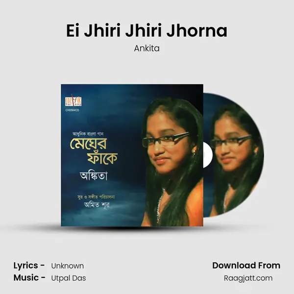 Ei Jhiri Jhiri Jhorna mp3 song