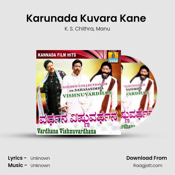 Karunada Kuvara Kane (From 