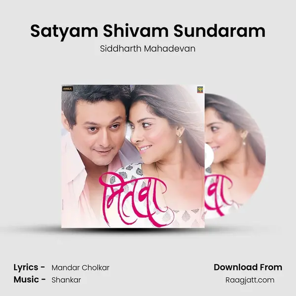 Satyam Shivam Sundaram mp3 song