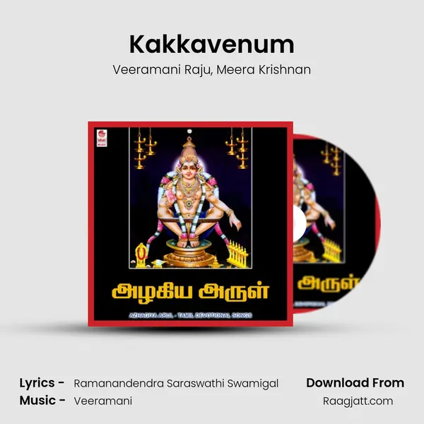 Kakkavenum mp3 song