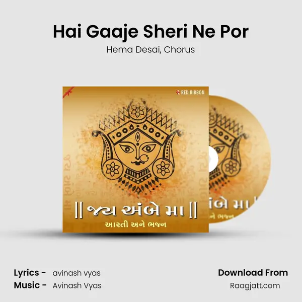 Hai Gaaje Sheri Ne Por mp3 song