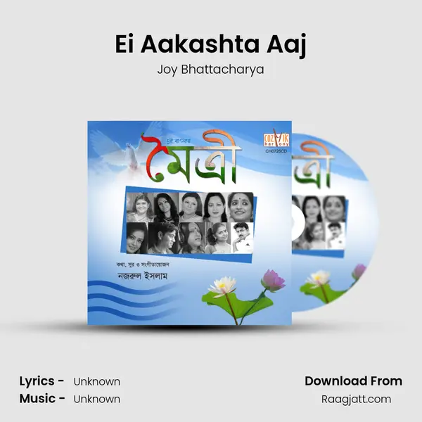 Ei Aakashta Aaj mp3 song