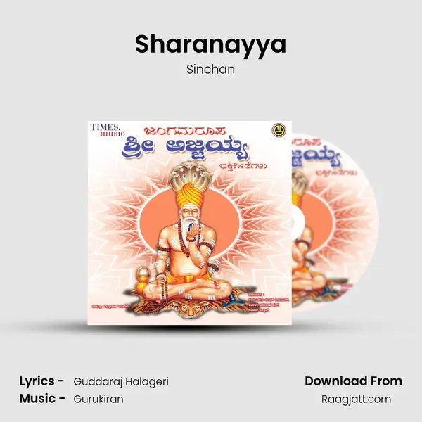 Sharanayya mp3 song