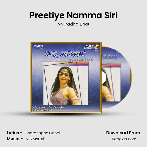 Preetiye Namma Siri - Anuradha Bhat mp3 song