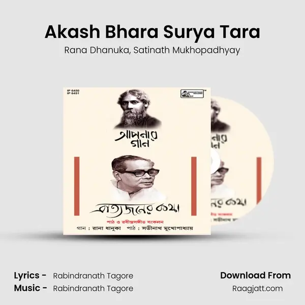 Akash Bhara Surya Tara mp3 song